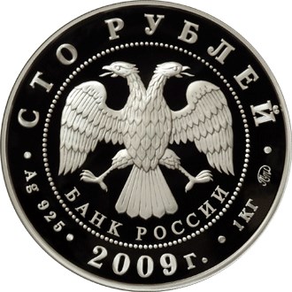 История денежного обращения России