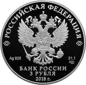 300 лет полиции России