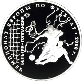Чемпионат Европы по футболу. 2000 г.
